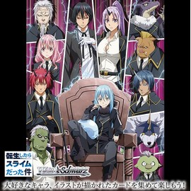 Weiss Schwarz Booster Pack Vol. 3 Box