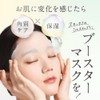 [&meu] DAILY MOISTURE REPAIR MASK Pore Sebum Care Pack of