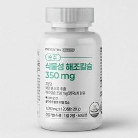 Preventra Vegetable Seaweed Calcium 1000mg 120 tablets 1 / 프리벤트라 식물성 해조칼슘 1000mg 120정 1개