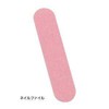 Chesnail (tyesuneiru) Pastel Tweed
