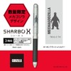 Zebra SB23-GZ24-MGZ Sharbo X CB8 Limited Godzilla Axis Handle Mechagodzilla