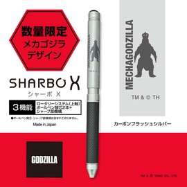 Zebra SB23-GZ24-MGZ Sharbo X CB8 Limited Godzilla Axis Handle Mechagodzilla