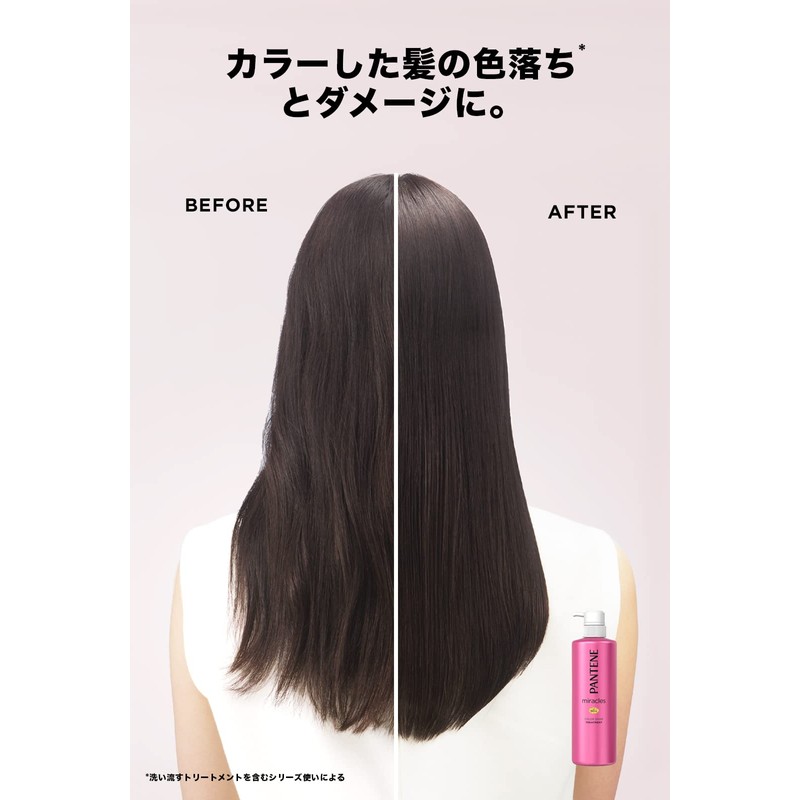 Pantene Miracles Color Shine Treatment Refill 14.8 oz (420 g)