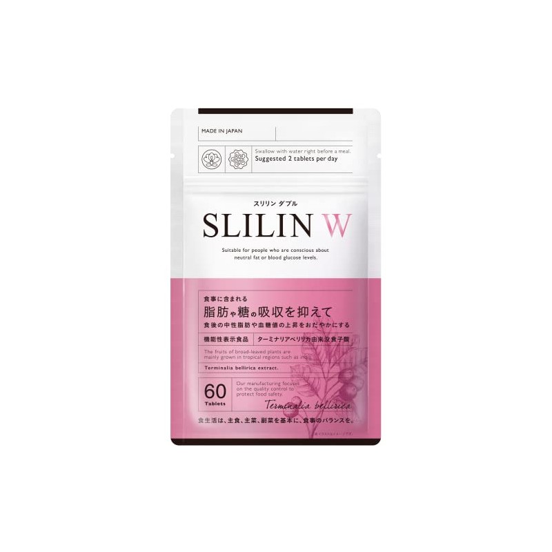 Suririn Double "Functionality Labeled Food" Terminalia bellirica [Suppresses Fat and