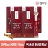 Cheonjiyang [Cheonjiyang] Deep-rooted 6-Year-Old Red Ginseng Extract Gold Sticks 10 Packs * 5 Boxes / [천지양]뿌리깊은 6년근 홍삼정 골드스틱 10포*5박스