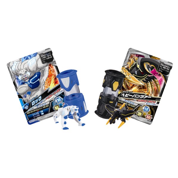 Monsoono Battle Edition Monsouno Rock & Monsouno Heavy Panzer