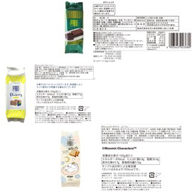 Montoir Ragnoo Sasaki Polo Chocolat 3 Types, Total of 4 Pieces