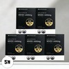 Nutrition Mate Vitamin C 600 tablets NONGMO 5 boxes 539668 / 뉴트리션메이트 비타민c 600정 NONGMO 5박스 539668