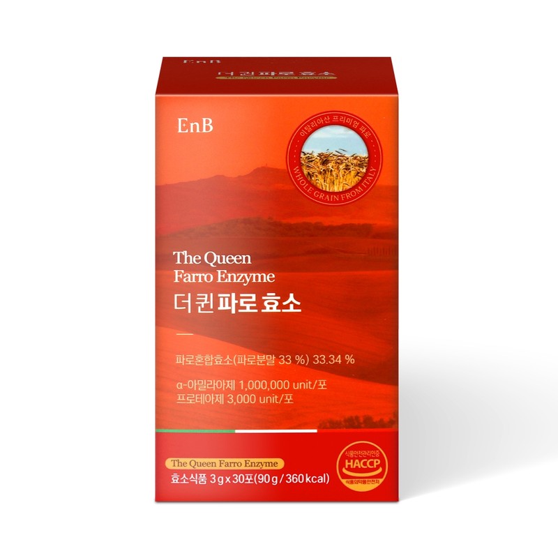 Faro Enzyme Grain Mixed Fermentation Enzyme 30 packs 4 /