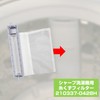 エルパ (ELPA) 洗濯機用 糸くずフィルター (シャープ 純正 / 210-337-0483) 洗濯機用フィルター/ごみ取りネット (210337-0428H)