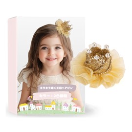 BIANHUAN Crown Hairpin Hair Clip for Children and Babies, Cute Hair Accessory for Kids, Hair Ornament for Girls, Lovely Hair Clip for Birthday, Wedding, and Coming-of-Age Ceremony (Gold)
