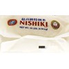 Nishiki Nishiki Premium Sushi Rice, White, 10 Pound (Pack of