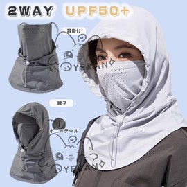 [YERAN] Balaclava Inner Cap, Summer, Cooling Sensation, 2-Way Face Mask, UV Protection, UPF 50+, Sun Protection, Face Cover, Sun Protection, Sun Protection, Sun Protection, Sun Protection, Breathable