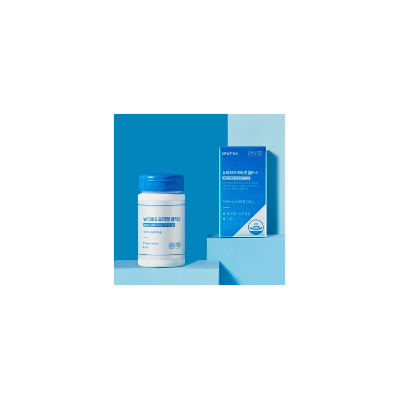 Newty 365 Oracut Plus 4box / 뉴티365 오라컷플러스 4box