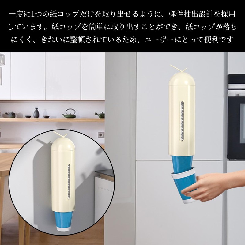 yowodana Paper Cup Dispenser, Paper Cup Dispenser, Paper Cup Holder,