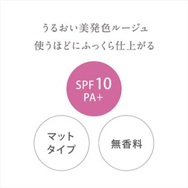 Kiss 63 Elegant High Heels Matte 63 Lipstick, Elegant High Heels 0.1 oz (3.7 g)