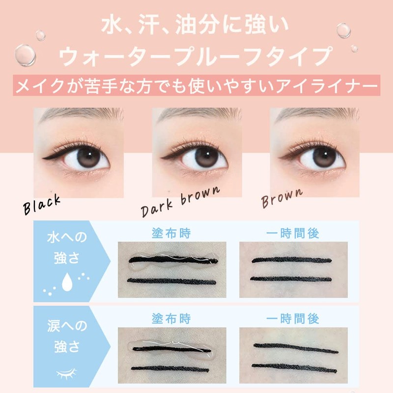 BLESSED MOON Waterproof Eyeliner Brown Black Hole Lasting Waterproof Eyeliner