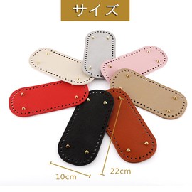 YFFSFDC Bag Bottom Oval Bag Bottoms Back Bottom Plate Bottom Plate Handmade Bag Craft Tote Handmade DIY Woven Bag with Bottom Nail 22x10cm 4 Colors Set of 4