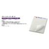 Nippon Kenshi Nippon Kenshi Clean Paper Board /3-5501-01
