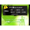 BISAI [Renewal Version] GUNGUN α - Gungun Alpha - Saw