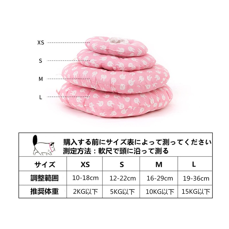 THAIN Elizabeth Collar, Soft, Lightweight, Popular, Elizabeth Collar, Dogs, Licking