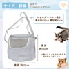 Momonga Carry Hamster Momonga Pouch, Going out, Shoulder Chipmunk, Walk