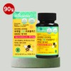 브라질 그린 프로폴리스아연c 약3개월분 영양제 Brazilian Green Propolis Zinc C Supplement for Approximately 3 Months