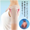 Alphax Shoulder Supporter, Ambidextrous, Thin, Made in Japan, Doctor's Shoulder