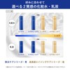 Aqua Label Treatment Lotion (Brightening), Very Moist Released February 24,