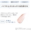 [Japanese Eye cream] Orbis Eye Zone Tuner, Serum for Stick-like