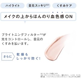 [Japanese Eye cream] Orbis Eye Zone Tuner, Serum for Stick-like Eyes, Eye Cream, 0.2 oz (5.5 g) x 1