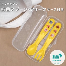 Anpanman Anti-Bacterial Spoon and Fork Set with Case (Yellow) for Babies, First Do-It-Yourself Cutlery