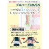 Bonbone Waist Corset Pro Hard 027 Black LL