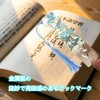 ゴッホ しおり ヴィンテージ風ゴッホ油絵しおり（4枚セット） メタル透かし彫りデザイン ヴィンテージスタイル おしゃれ アート 上質な高級ギフトボックス 読書 文房具