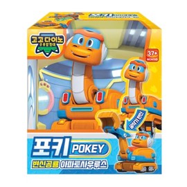 caincosmetic Go Go Dino Transforming Dinosaur Robot Apatosaurus Pokey – Dino & Excavator Modes