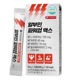 May J. (MAYJAY)메이제이 마시는 알부민 영양제 파워업 맥스 (MAYJAY) Mayjay Drinkable Albumin Nutritional Supplement Power Up Max
