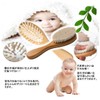 St TS Baby Hair Brush Goat Hair Comb Set Baby
