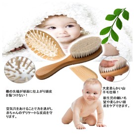 St TS Baby Hair Brush Goat Hair Comb Set Baby Brush Newborn Infant Baby hea-burasi Radish Baby Gifts Gift Present