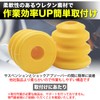 MONOSTORE Bump Rubber Urethane Bump Car Suspension Shock Absorber Bump