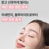 IOPE 아이오페 UV 쉴드 톤업 선 듀오(50ml+50ml) SPF50+/PA++++ (증정) UV