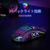 Gaming Mouse G-M5 PRO 2023 PRO 2.2 oz (65 g)