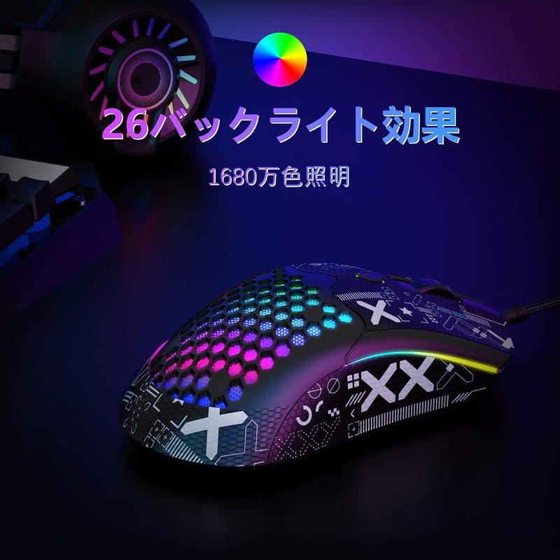 Gaming Mouse G-M5 PRO 2023 PRO 2.2 oz (65 g)
