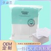Imported Thin Cotton Pads for Makeup Removal and Salon Use Thin Cotton Pads for Remover (Bag of 1000 sheets) 10ea