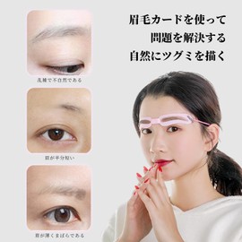 Coollooda Eyebrow Template, 4 Types, Eyebrow Stencil, Eyebrow Stencil, Makeup, Beauty Tool, Symmetrical, Positioning, Repeated Use, Convenient, Beginner Eyebrow Aid for Men and Women