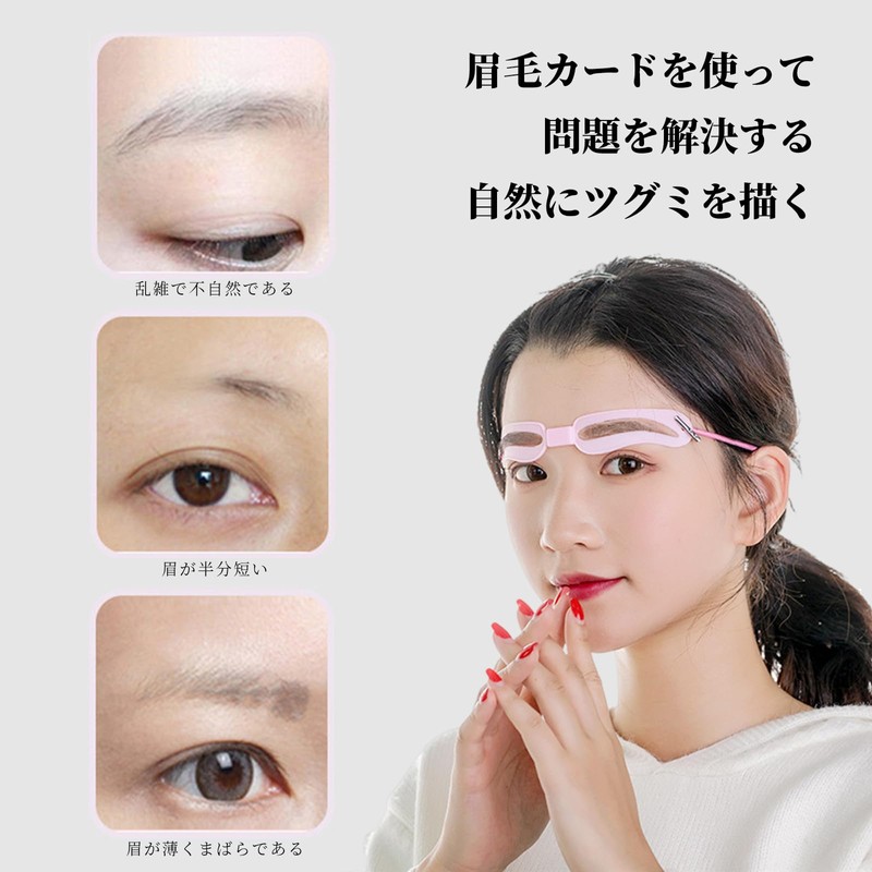 Coollooda Eyebrow Template, 4 Types, Eyebrow Stencil, Eyebrow Stencil, Makeup,