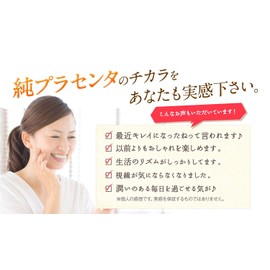 FUWARI Hagumi Plus Placenta Supplement, Hyaluronic Acid, Vitamins, Mineral Ceramide) (1 Bag)
