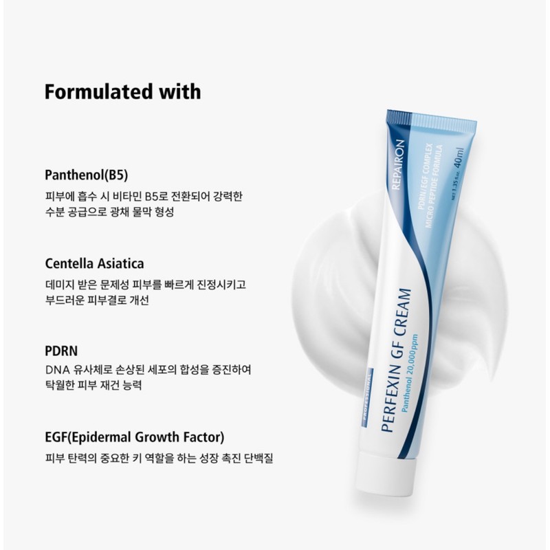 Liperon 💙Liperon💙 Perfectsin GF Cream 40ml / 💙리페론💙 퍼펙신 지에프