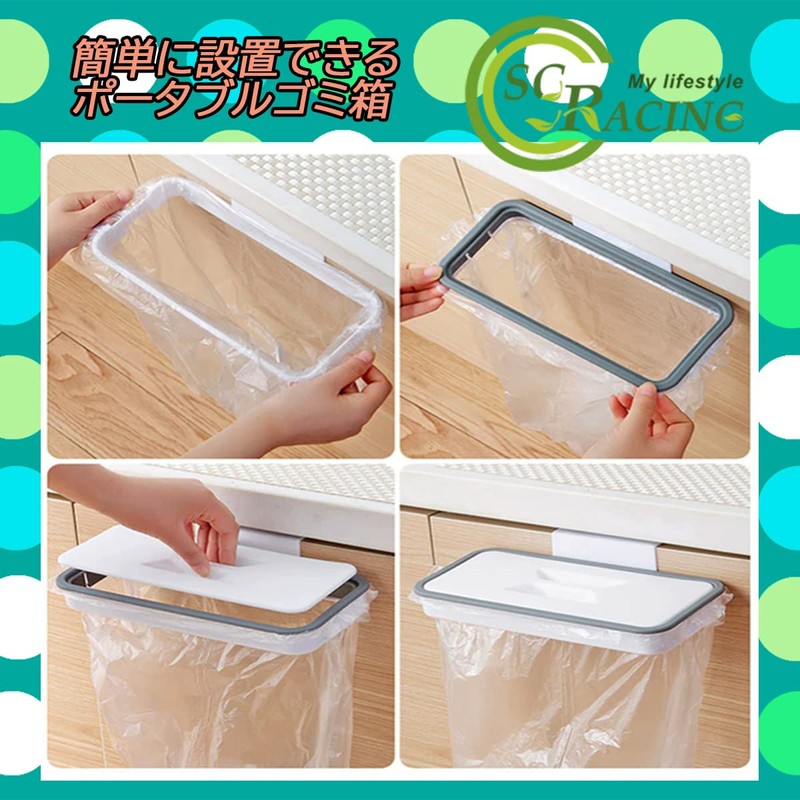 SC RACING Portable Trash Can Kitchen Outdoor Car Portable Easy