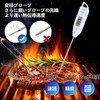 BOMATA Thermometer, Waterproof, Washable, Quick Reading, 3-6 Seconds, -50 -