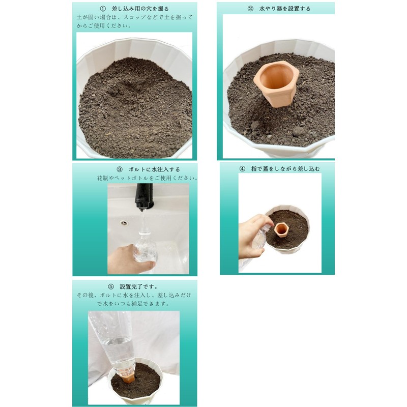 HWSHOW Automatic Watering Automatic Watering Plants Watering Automatic Away Automatic